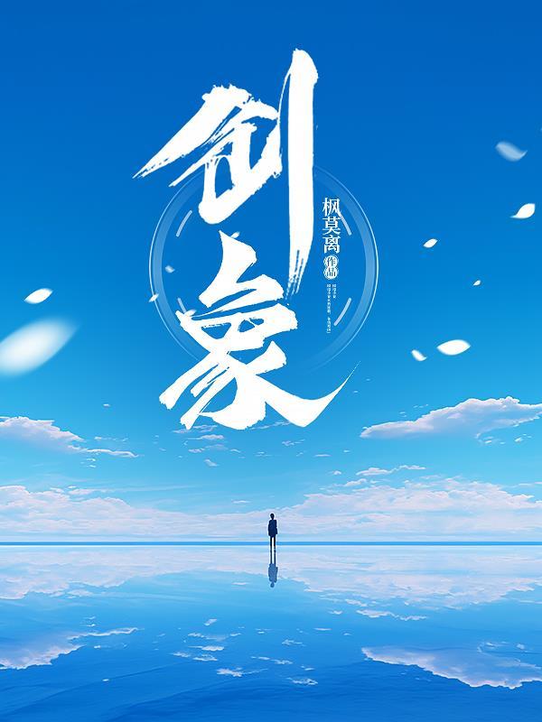 创象create