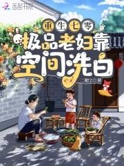 重生七零极品爹