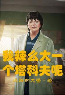 塔科夫商人好感度怎么涨