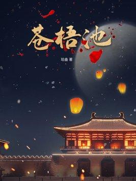 嘉宴白酒价格
