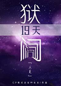爸爸的债务