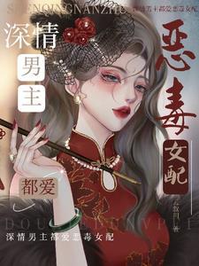 深情男主甜宠文