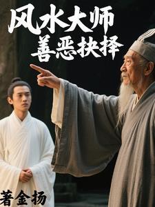 穿越星际女配的女儿