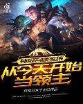 神级召唤系统txt
