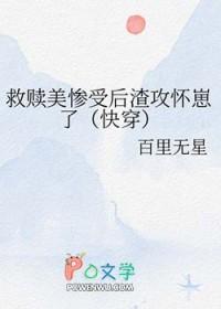 白清儿是谁