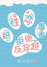 这个农女有点坏