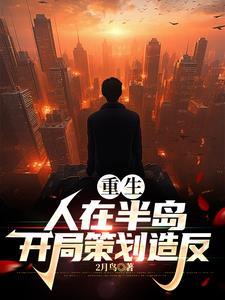总裁带我走康庄大道