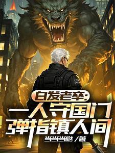 天刀侠誉图