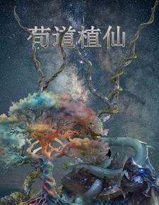 请杀死我的浪漫简析