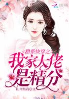 异世界的城主大人下架原因