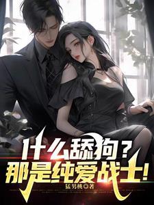 学神全能