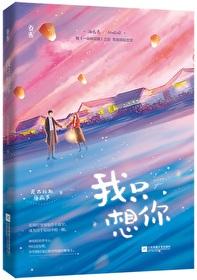 原神冒险家是谁