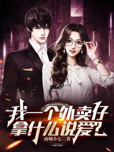 我的野蛮女友a