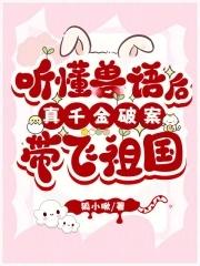 外祖祖什么意思