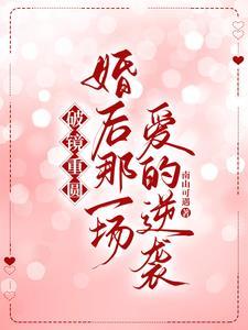 泰剧褪色的回忆虐吗
