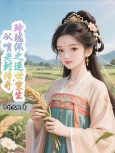 玲珑绛的