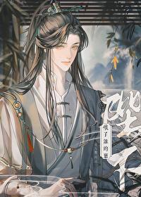 陛下究竟怀了谁的崽花与颓