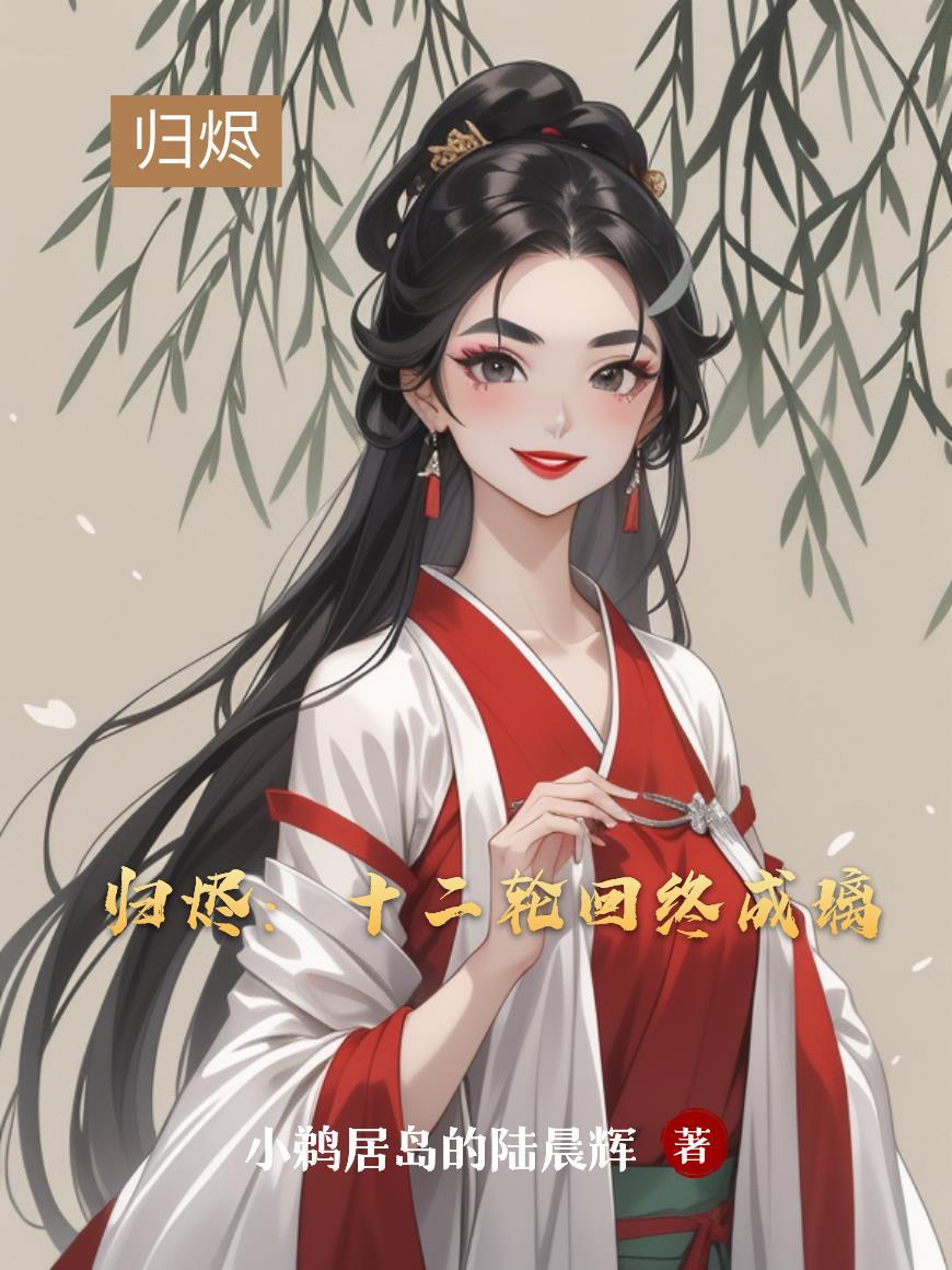 妻主太狂野