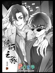 绮丽txt