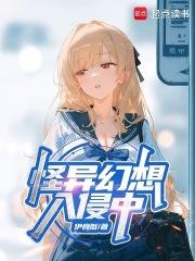 恋爱净化协议TXT