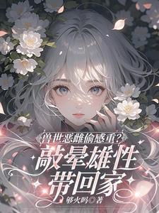 当流浪汉