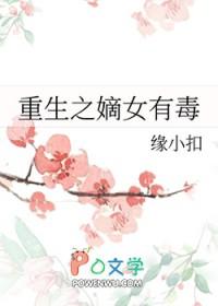 重生之嫡女有毒卿月免费阅读