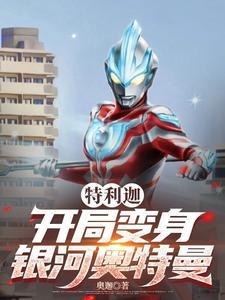 医见钟情我将心向你免费阅读