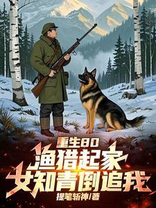 全村吃席前一句