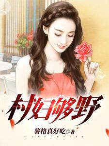 第161章 烽烟再起