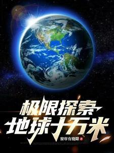 超级黑科技工厂