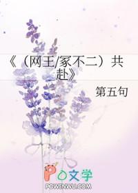 网王之together