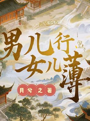 全民领主我的领地里面都是女妖精无错