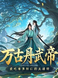 庸俗爱人by笔趣阁