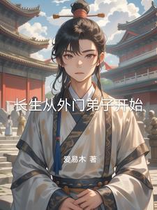 嫡女要狠简介