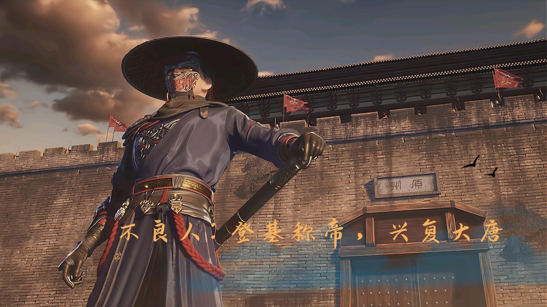 不良人吗