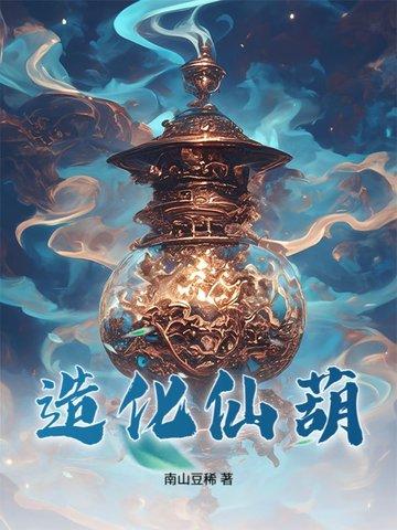 宗门杂录