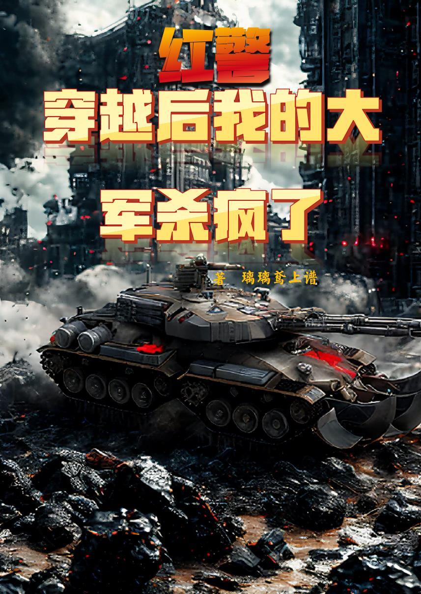 老子就是大魔王全文在线阅读