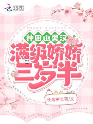 神医娇美娘免费阅读text