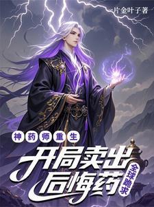 重生三千界