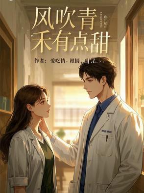 醉凡尘歌曲