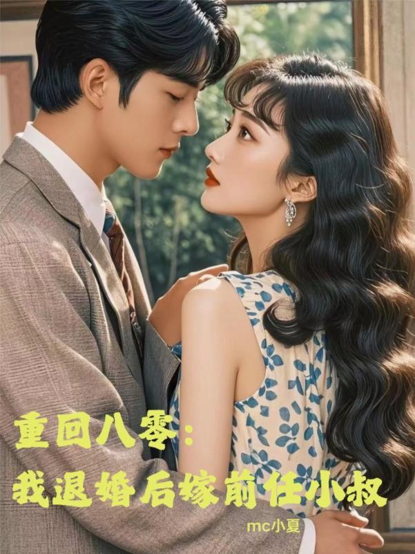 我家怪兽初长成(给大眼怪买眼水子)