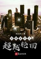 吞噬星空之穿越诸天 最新章节 无弹窗
