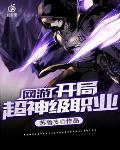 黄泉杂货铺电影叫什么