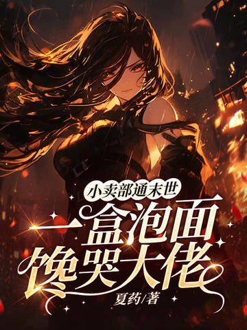 小卖部方便面多少钱
