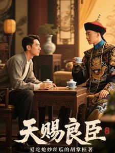 天赐良机的意思是什么
