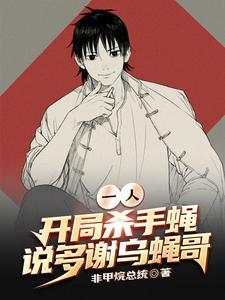 一人我的动物能无限进化