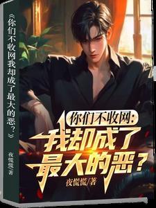 黑道十大巅峰之作