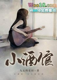 小酒馆vi作品