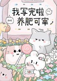 恋爱一下