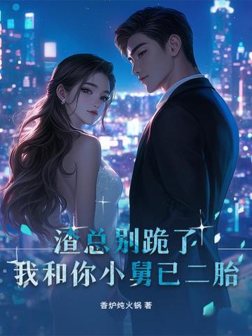 穿越火影的排行榜